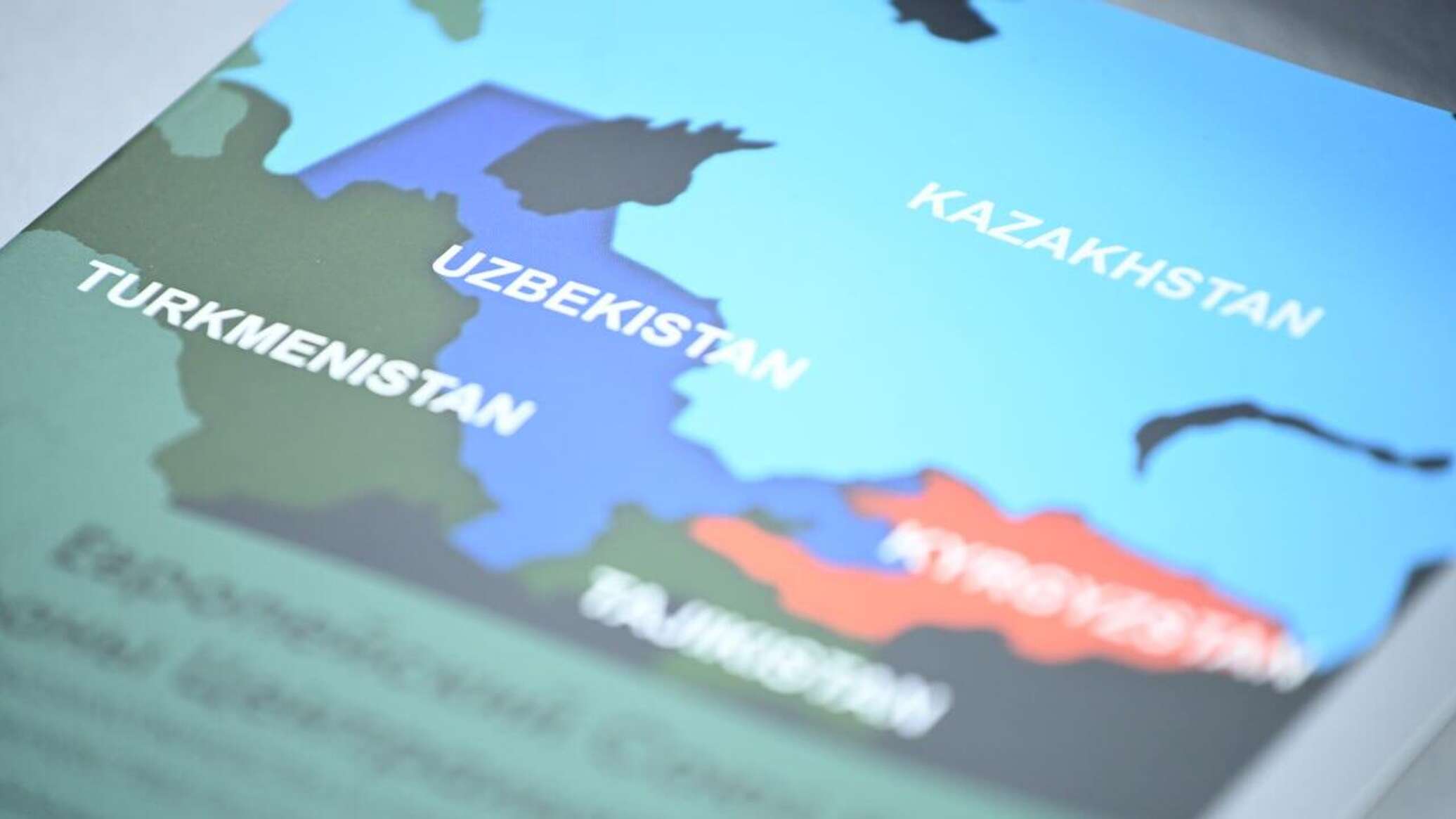 Центральная Азия: как создать прочный мир в регионе