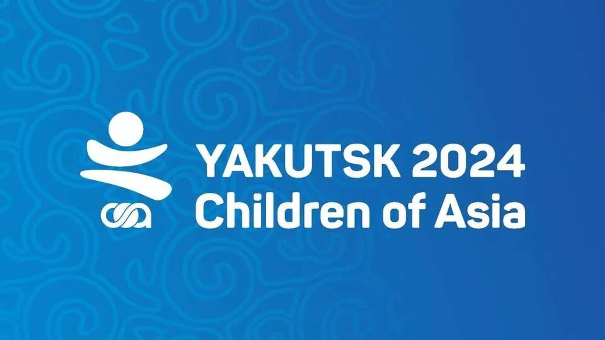 Қазақстан "Азия балалары" халықаралық спорт ойындарына қатысады