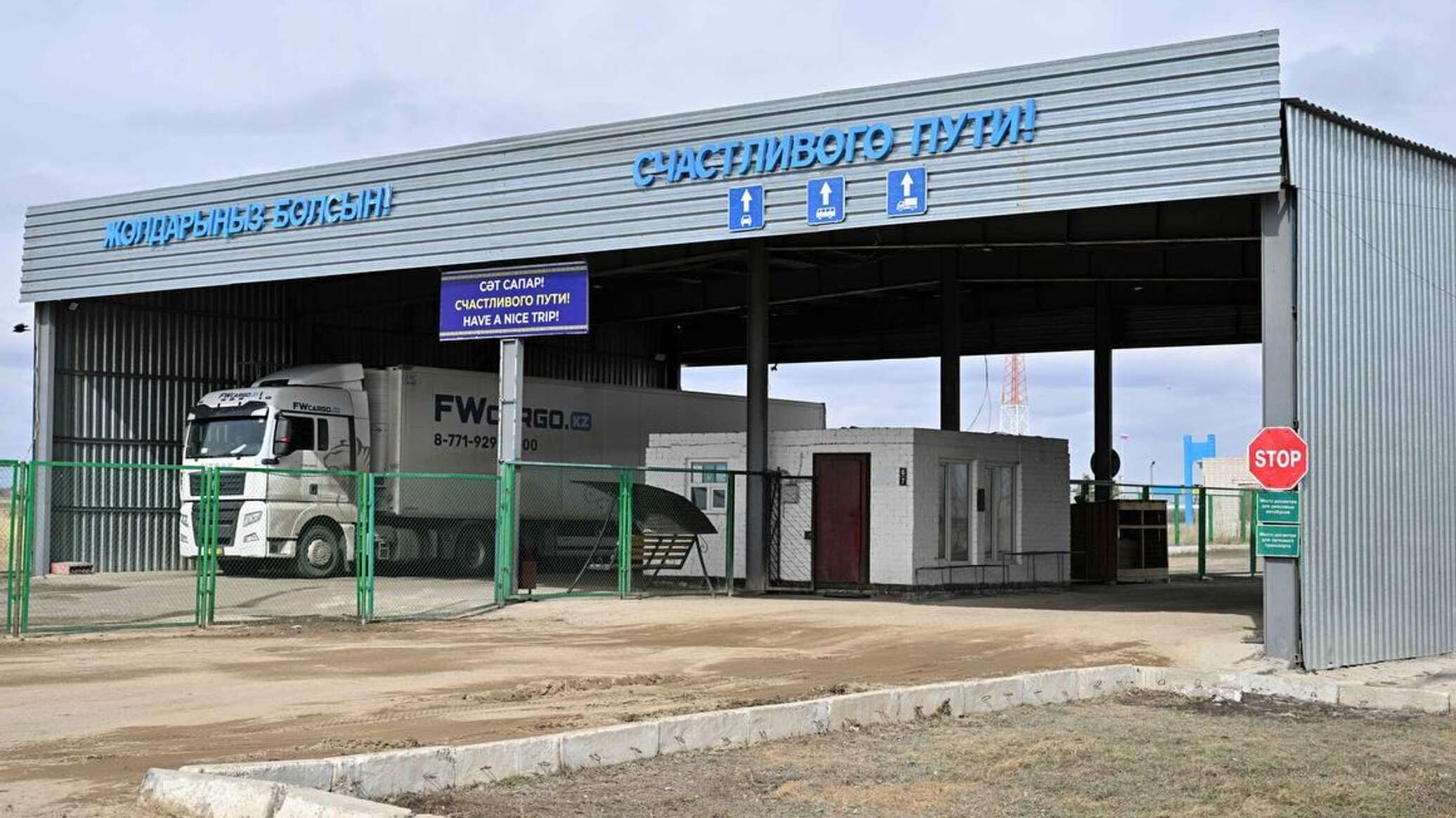 Логистический парк за $1 млрд предложили построить в Абайской области китайские инвесторы