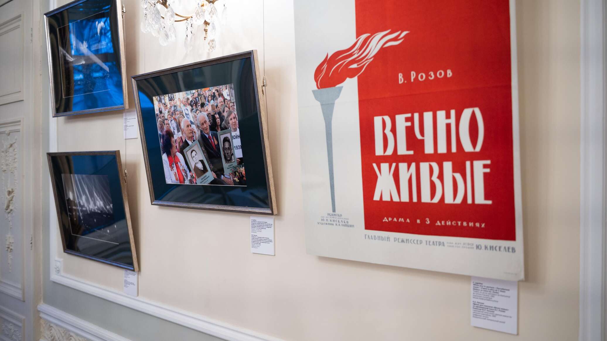 Выставка "Театр на фронте: берег надежды" откроется в Астане