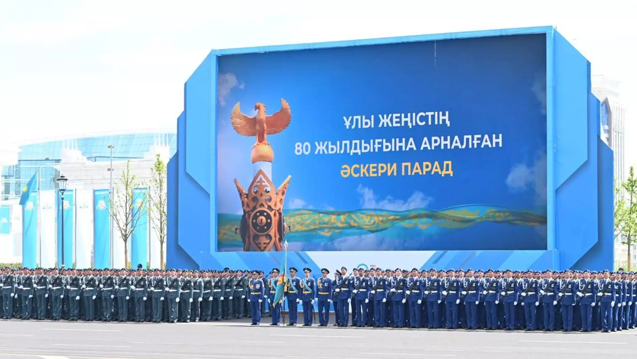 Парад Победы в Астане